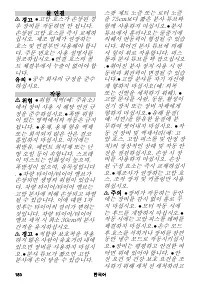 Страница 180