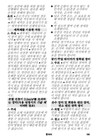 Страница 181