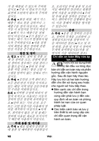 Страница 182