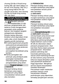 Страница 188