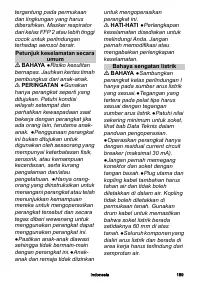 Страница 189