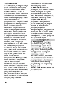 Страница 190