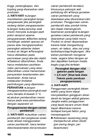 Страница 192