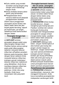 Страница 193