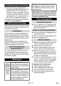 Страница 103