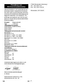 Страница 108