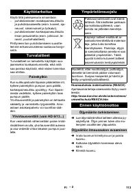 Страница 113