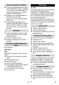 Страница 117