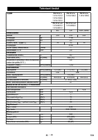 Страница 119