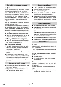 Страница 138