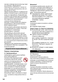 Страница 148