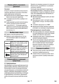 Страница 149