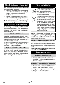 Страница 158