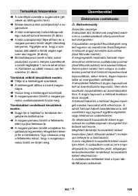 Страница 159