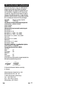 Страница 164