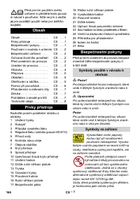 Страница 168