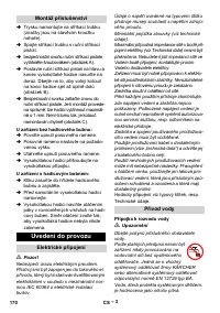 Страница 170