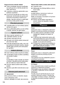 Страница 172