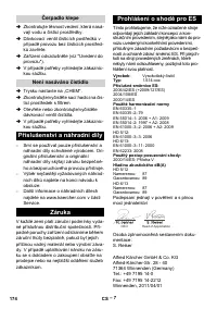 Страница 174