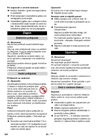 Страница 180