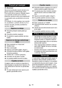 Страница 183