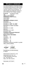 Страница 184