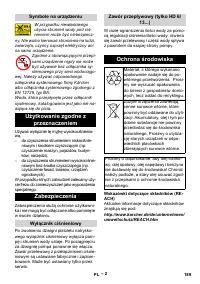 Страница 189