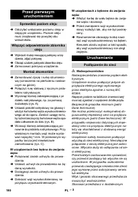 Страница 190