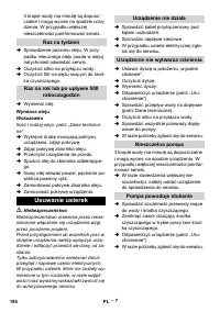 Страница 194