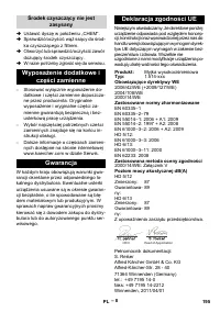 Страница 195