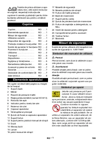 Страница 199