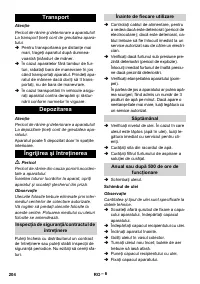 Страница 204