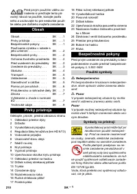 Страница 210