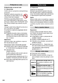 Страница 224