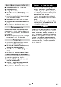 Страница 227