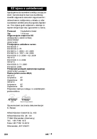 Страница 228