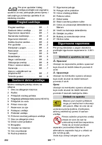 Страница 232