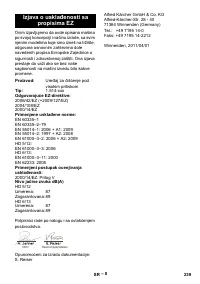 Страница 239