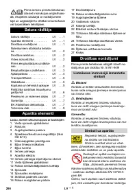 Страница 266