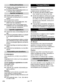 Страница 270