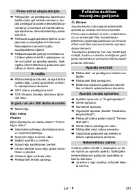 Страница 271