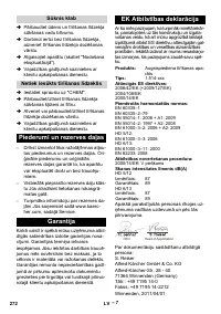 Страница 272