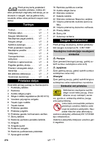 Страница 276