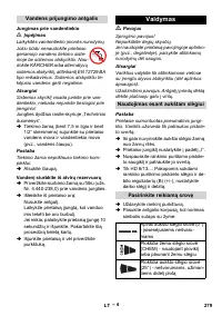 Страница 279