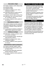 Страница 282