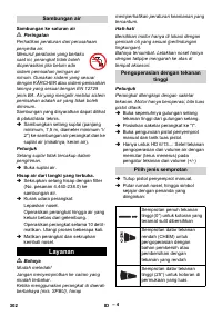 Страница 302