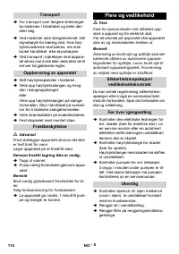 Страница 114