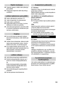 Страница 139