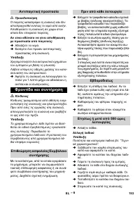 Страница 153