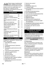 Страница 174